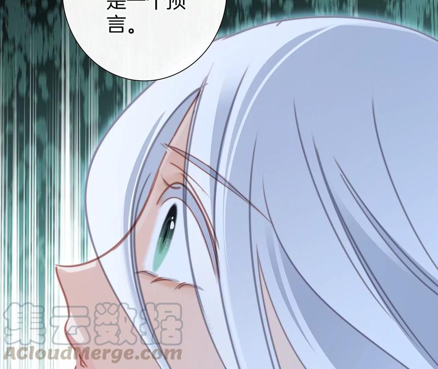 第97话 预言57