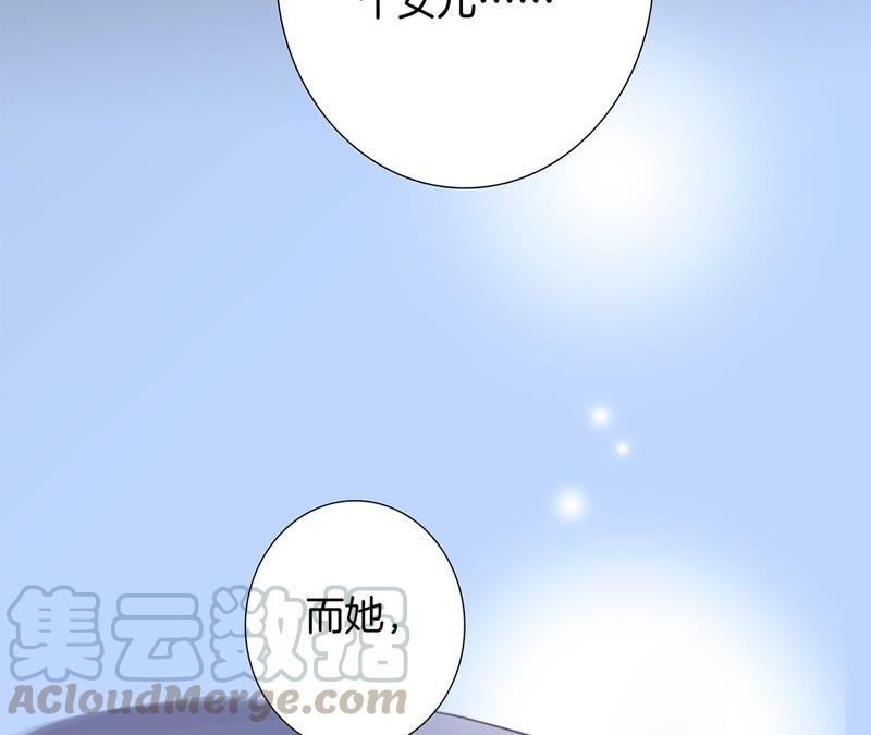第86话 容器57