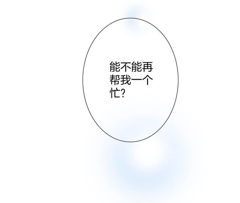 第66话 追踪57