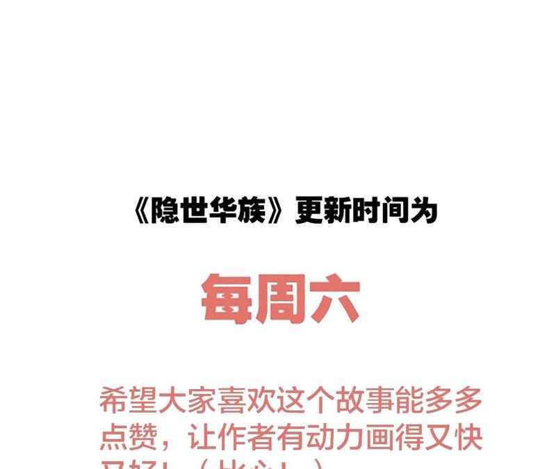 第83话 群鸟86