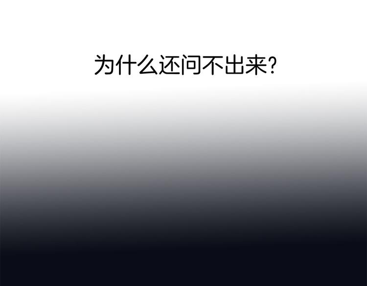 第11话 七寸50