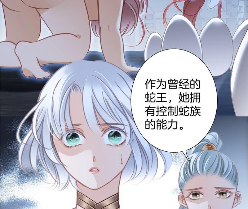 第88话 傀儡38