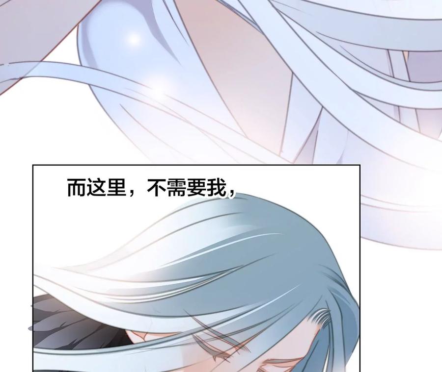 第100话 唤醒59