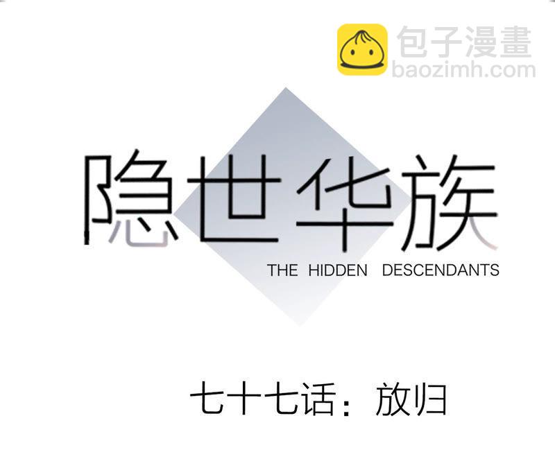 第77话 放归8