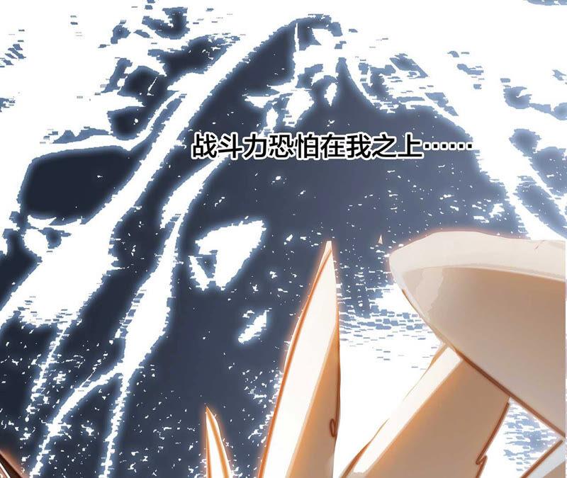第83话 群鸟56