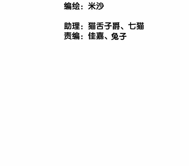 第71话 决心16