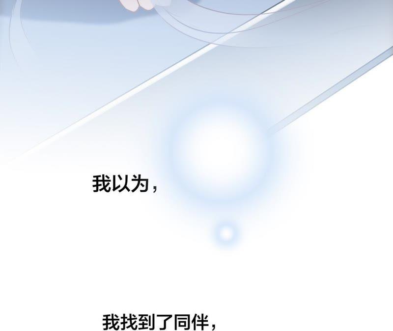 第49话 决心67