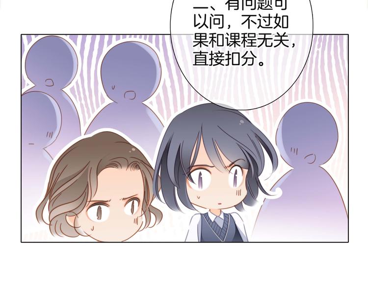番外 凝视18