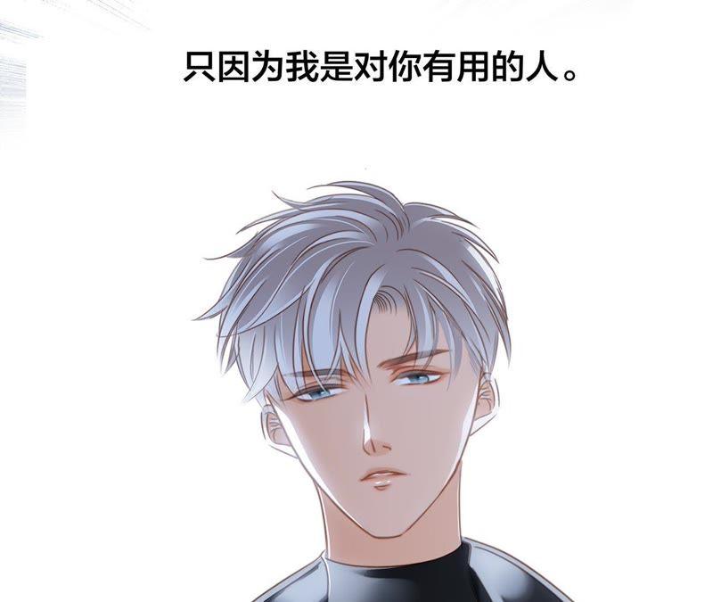 第49话 决心43