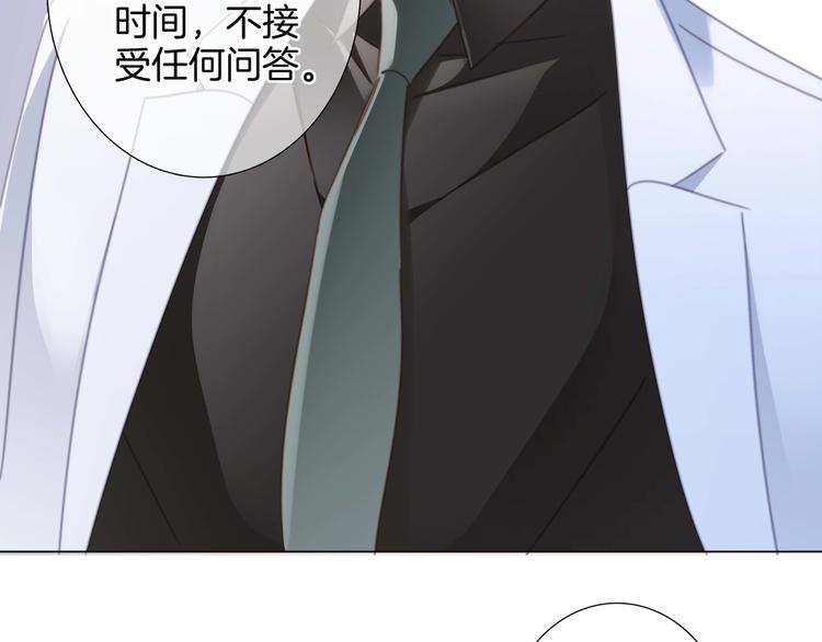 番外 凝视20