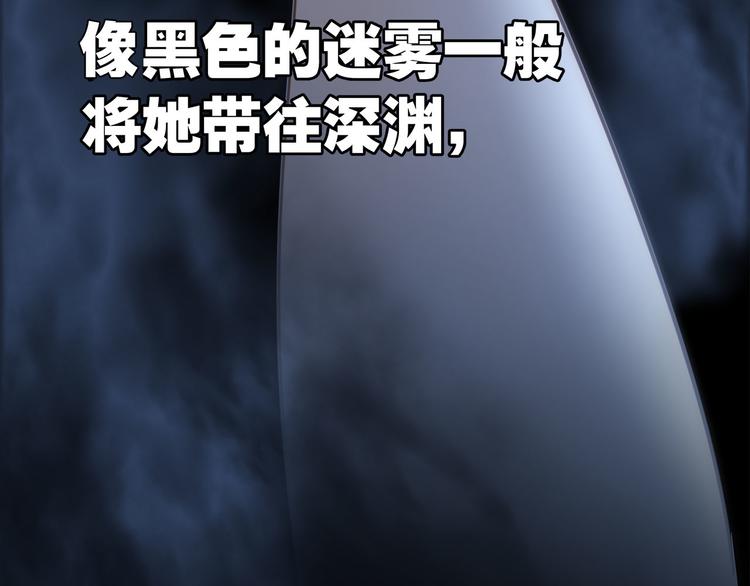 第11话 七寸112