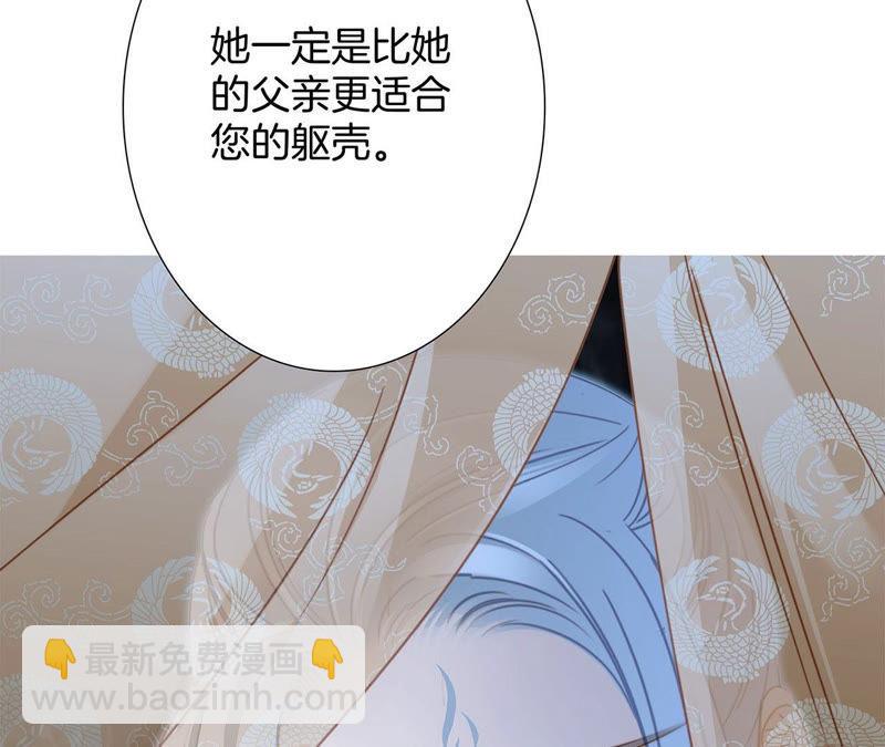 第67话 入侵10