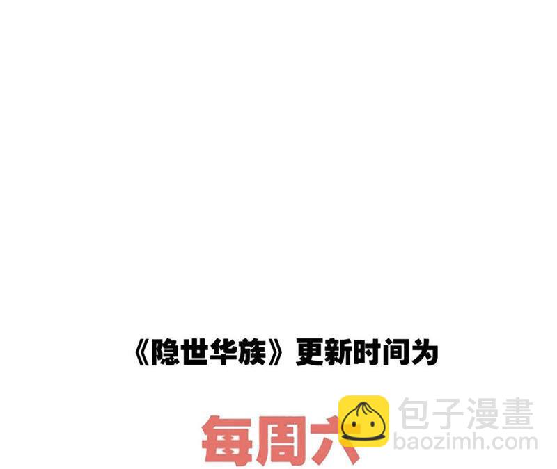 第76话 控制81