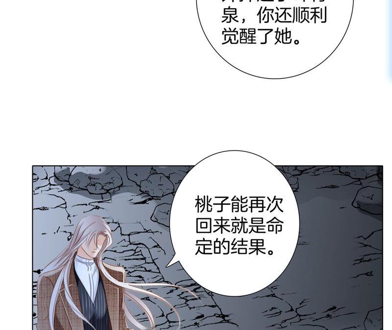 第75话 命定20