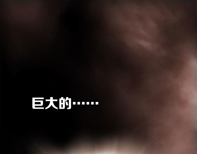 第6话 巨蛇3