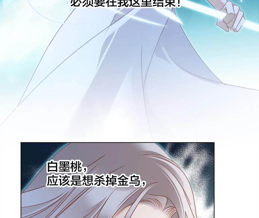 第99话 利刃40