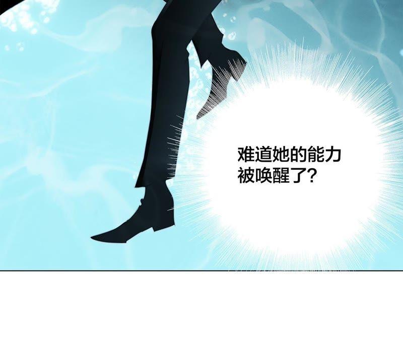 第40话 弱水4