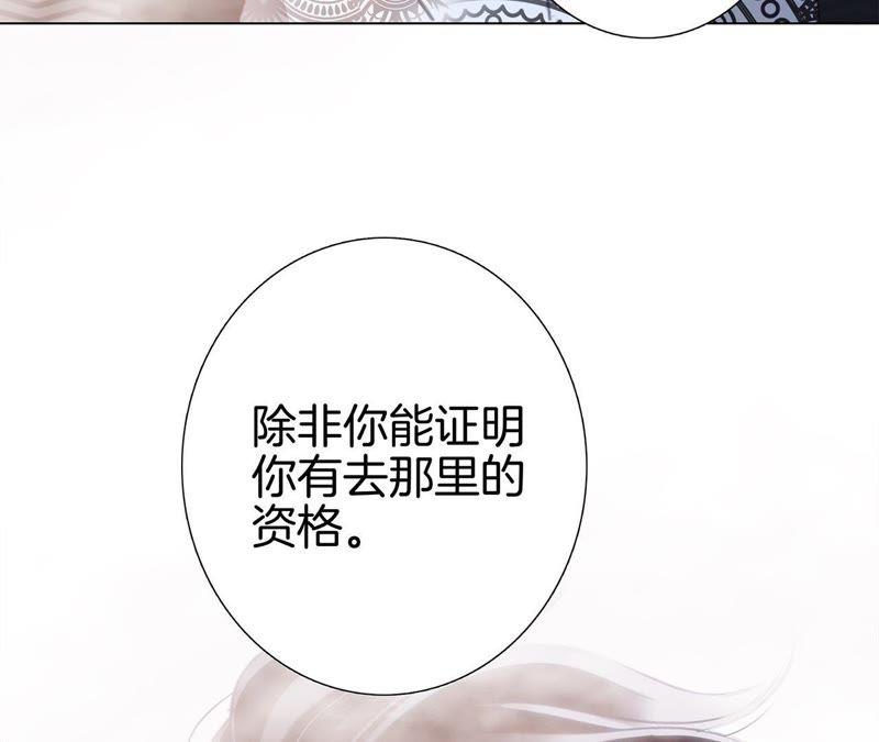 第37话 失控6