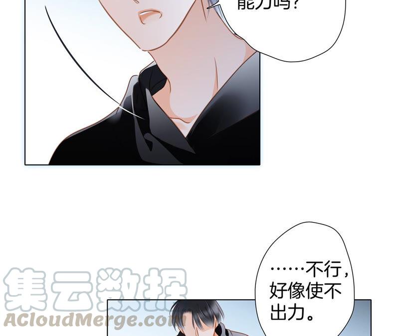第63话 循环52