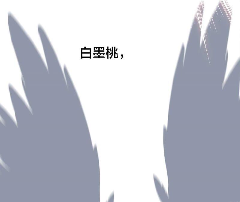 第90话 日食73