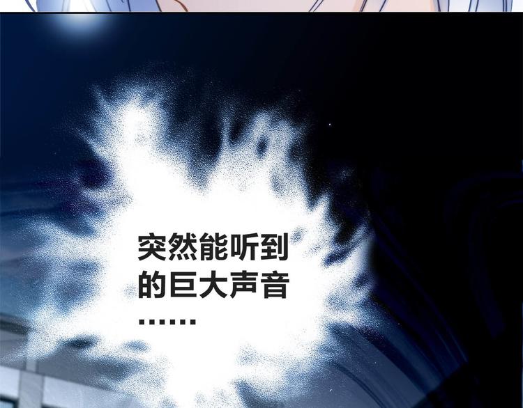 第7话 异样86