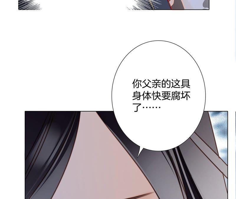 第91话 诅咒14