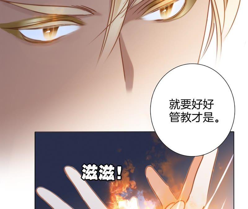 第44话 愿望71