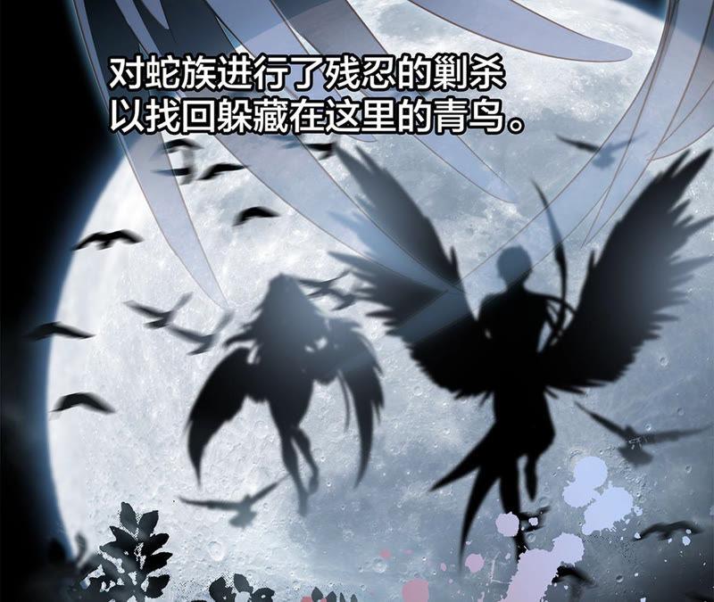 第68话 双生4