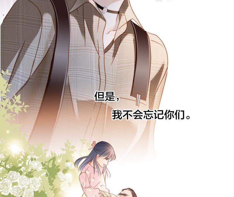 第33话 真相47
