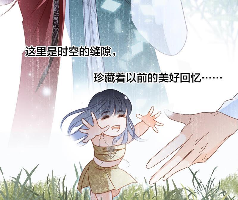 第66话 追踪16