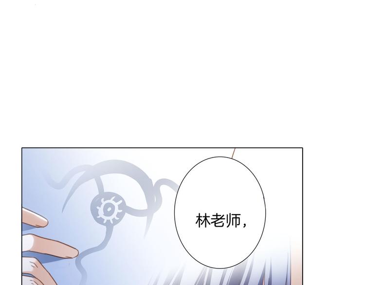 第9话 图腾8