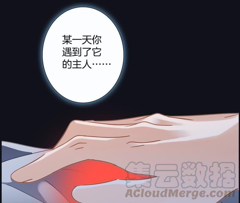 第43话 契机77