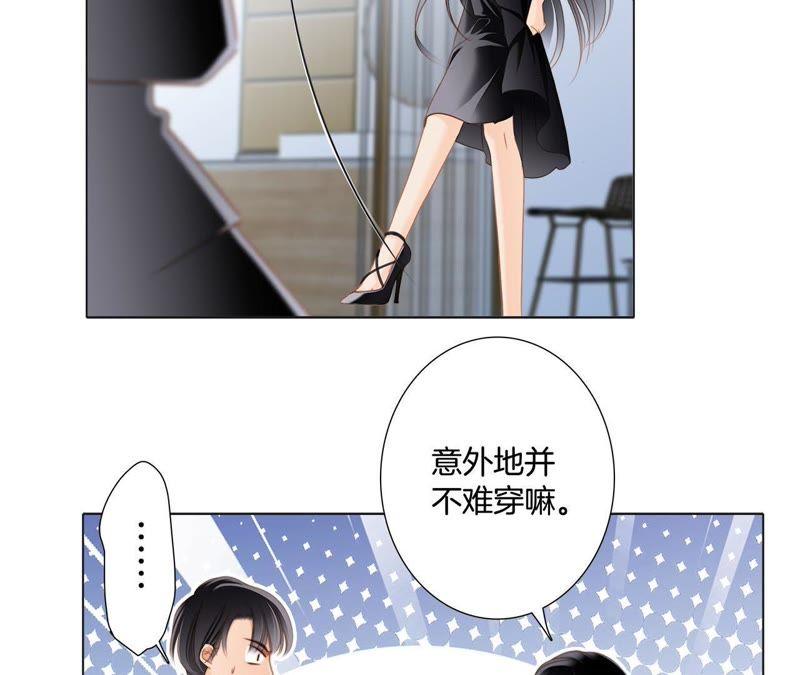 第21话 变身26