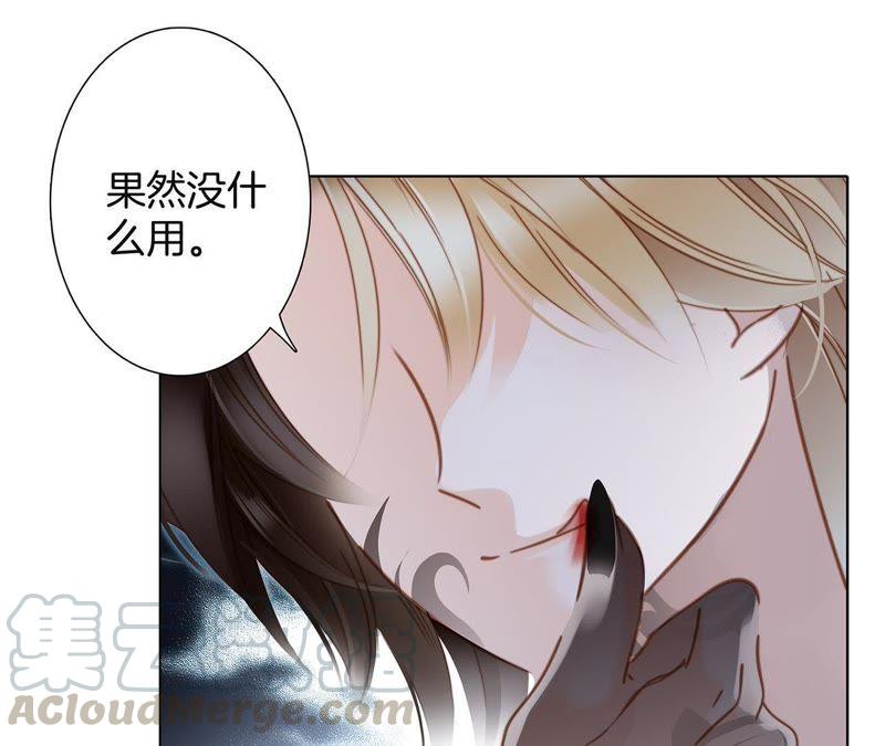 第59话 明庭（上）60
