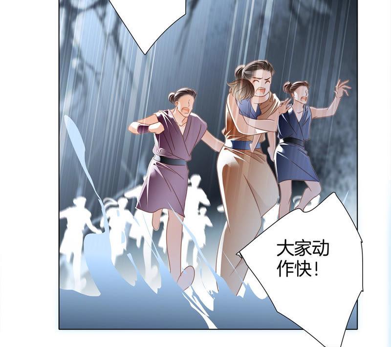 第70话 钥匙31