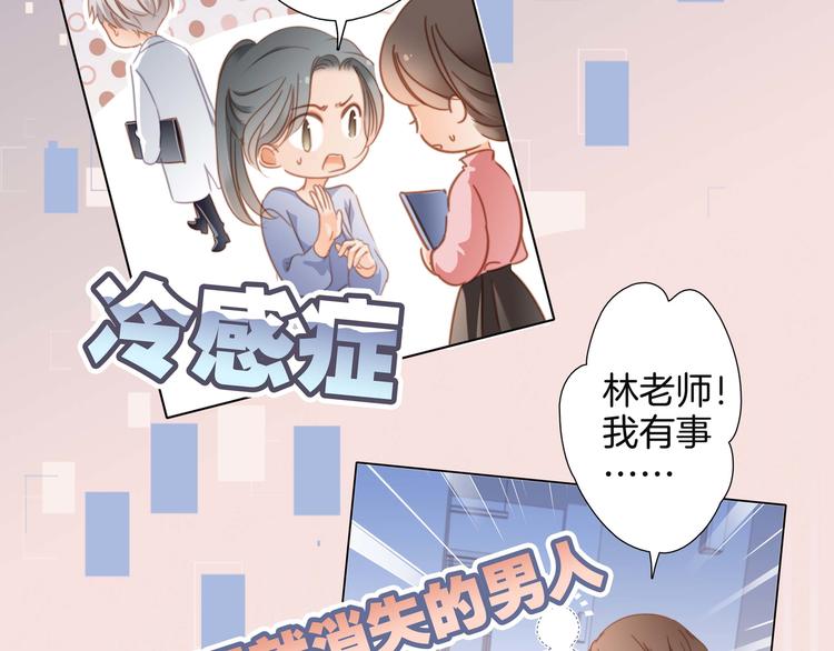 番外 凝视24