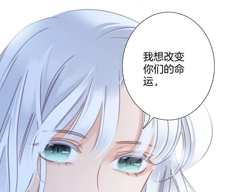 第87话 泥沼31