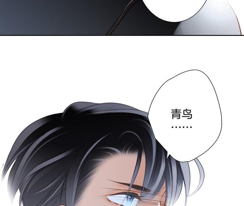 第47话 钥匙29