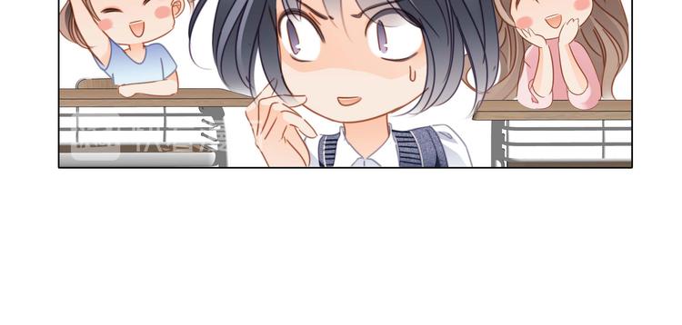 番外 凝视14