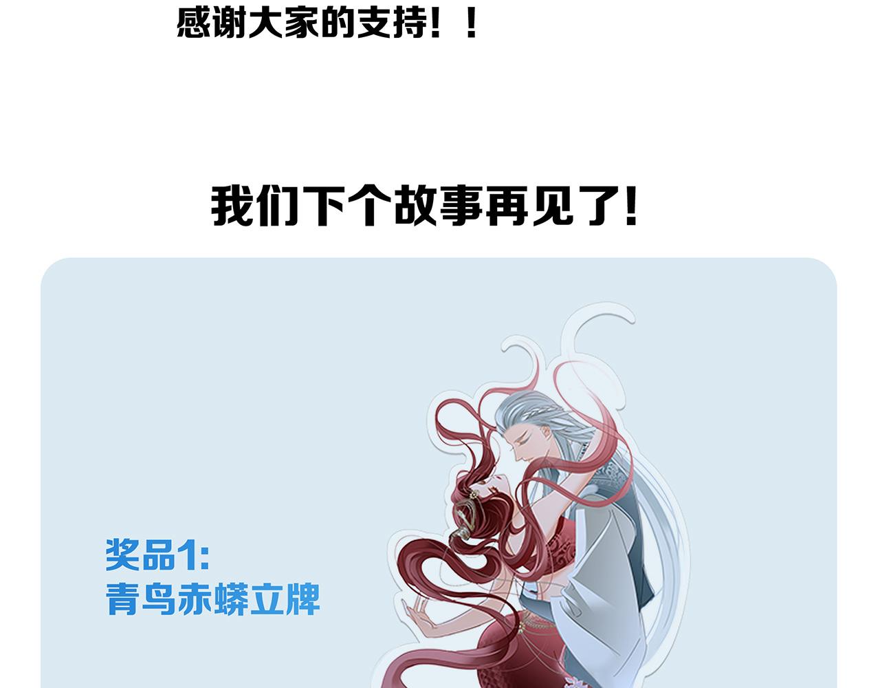 第104话：再次相遇（大结局）153