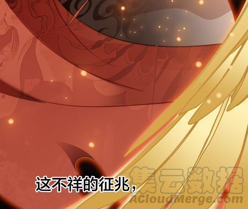 第60话 明庭（下）4