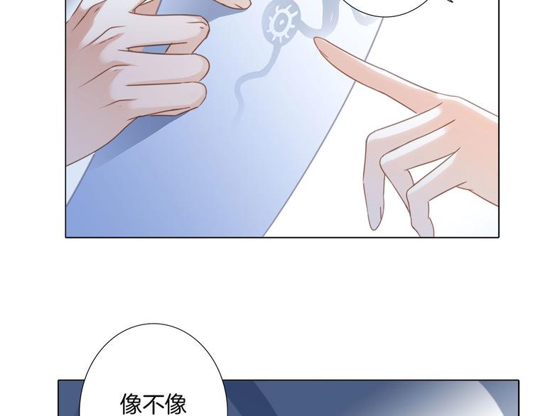 第9话 图腾10