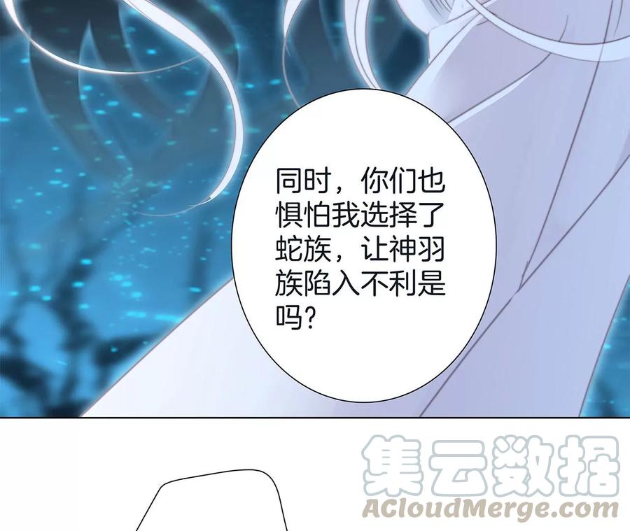 第98话 答案48