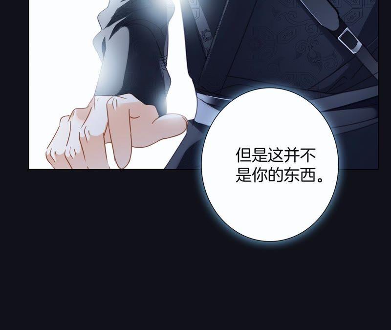 第43话 契机76