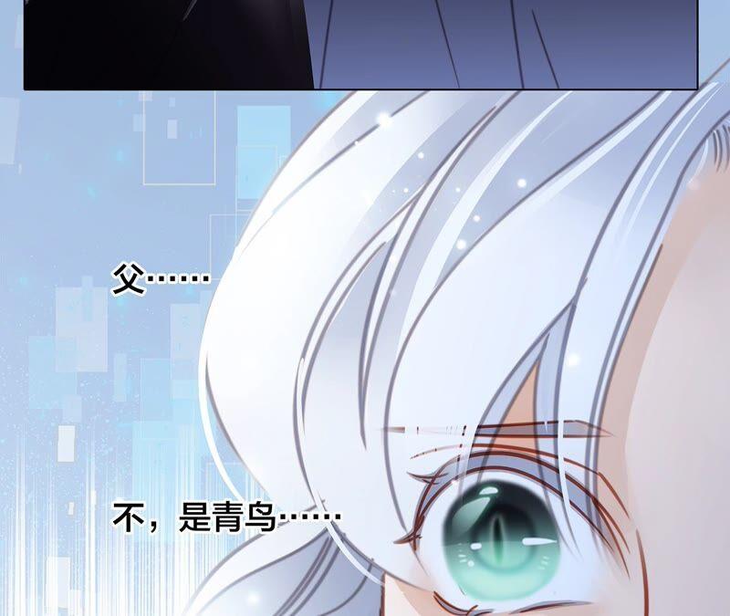 第85话 蛊惑22