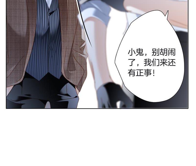 第54话 蛇冢31