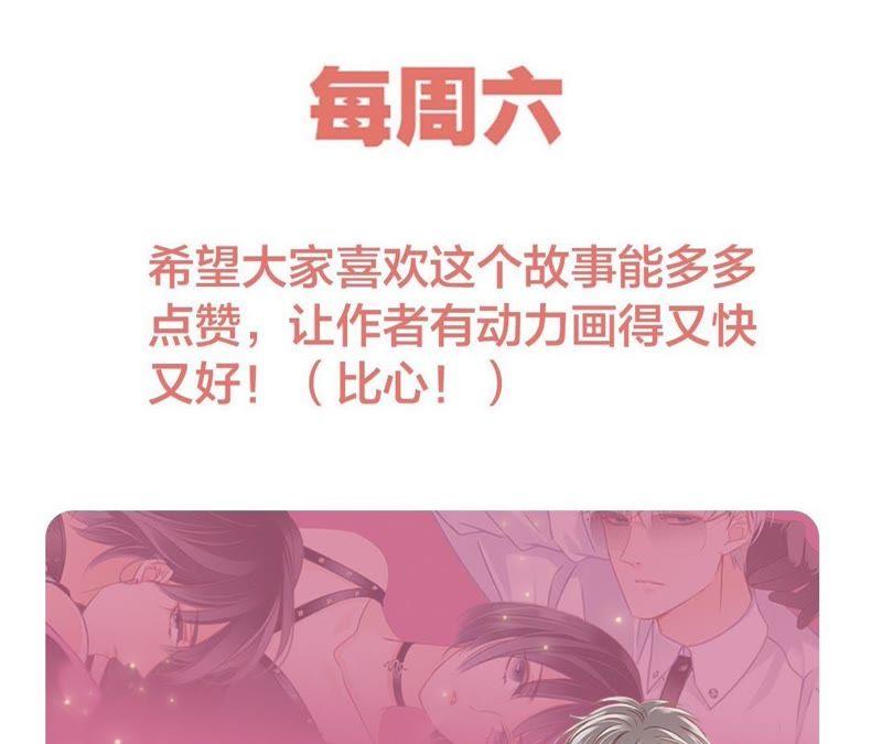 第42话 金翅鸟89