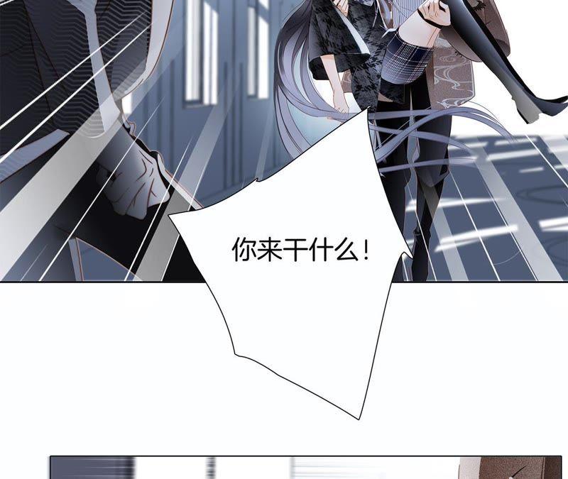 第37话 失控79
