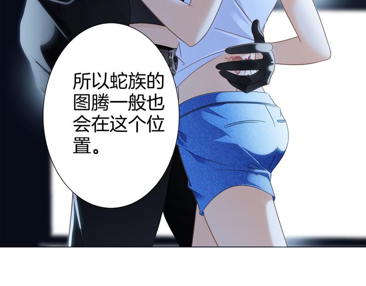 第11话 七寸9
