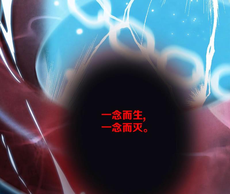 第72话 毁灭50
